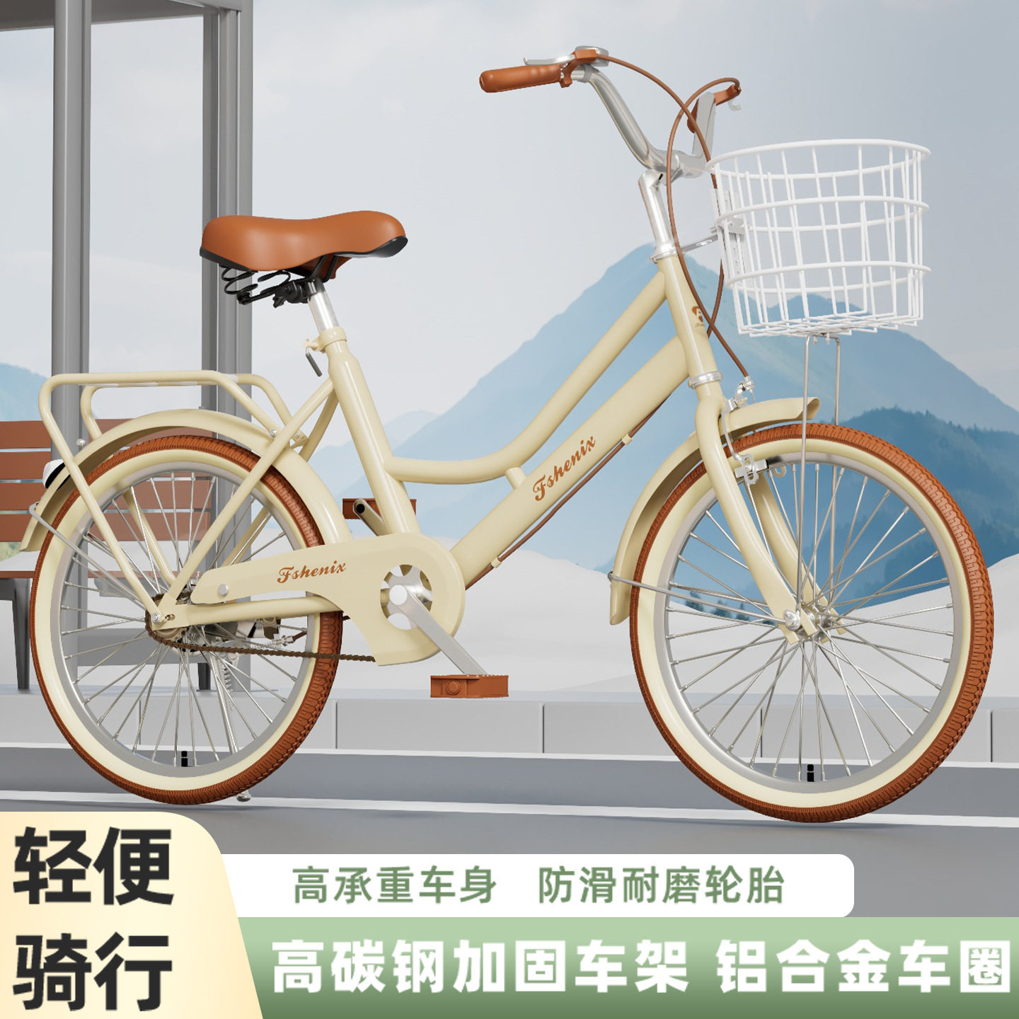 自行车20寸通勤女款城市公路车轻便单车22寸自行车12岁到18岁女生