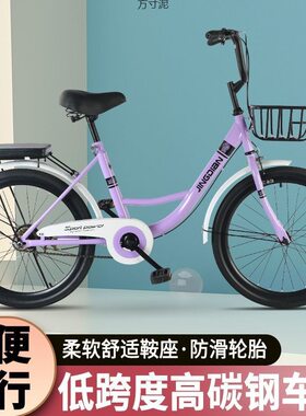 自行车12到18岁女生成人24寸22初中生女款免充气轻便专用代步单车