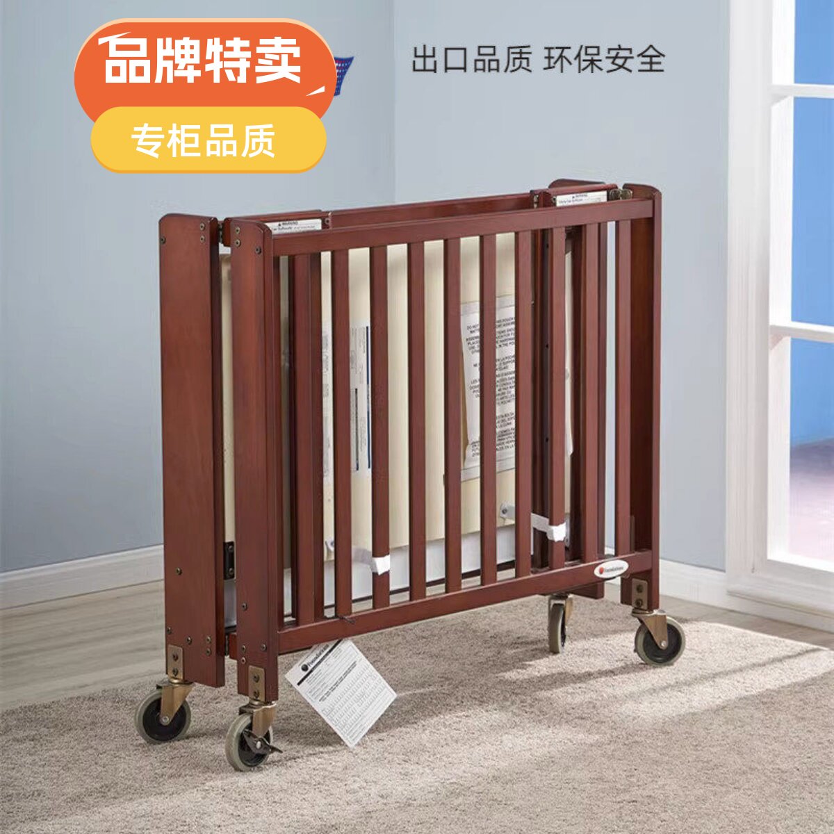 出口可折叠婴儿床实木宝宝床酒店民宿早教亲子房游戏床送床垫环保