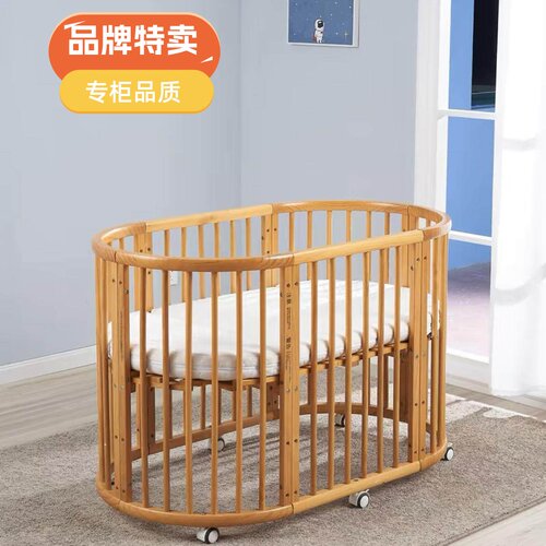 全实木婴儿床椭圆形新生儿宝宝床可拼接大床调节高度环保可移动