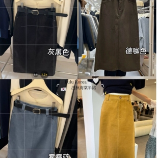 国内转寄高腰灯芯绒后开叉半身裙C969 韩国原版 浅秋海棠半裙