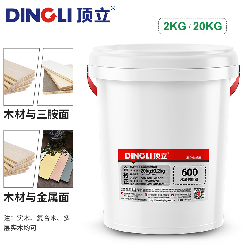 顶立粘PVC木板胶木头胶水粘合剂木工胶600 2KG 20KG  正品