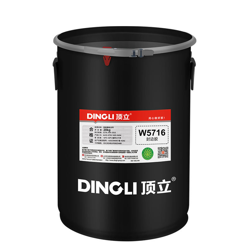 顶立PUR热熔封边胶水定制家具橱柜厂专用