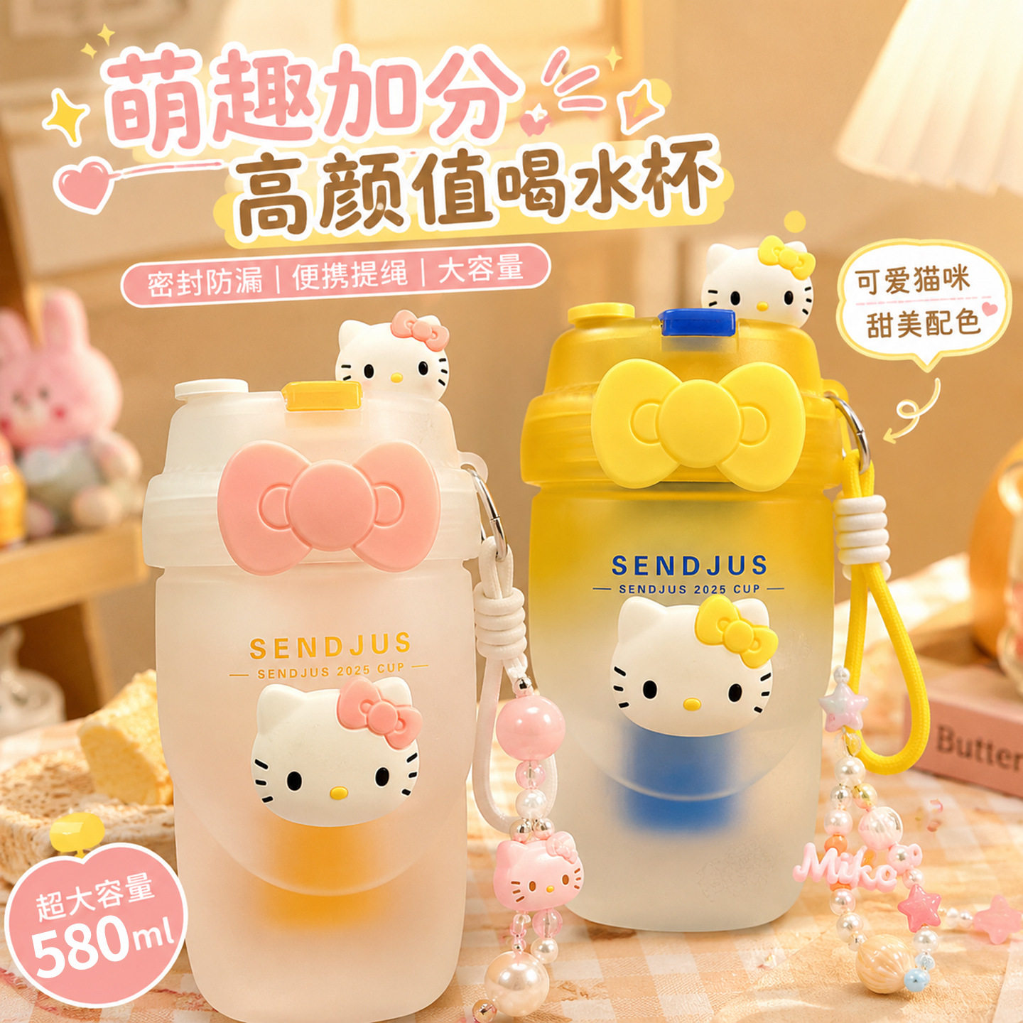 吸管杯女生高颜值成人带吸管水杯随手杯