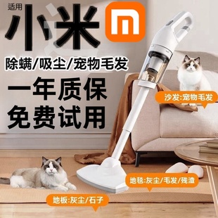 小型手持静音无线吸尘器猫毛家用大吸力除螨虫吸拖一体机 2025新款