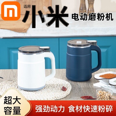 磨粉机干湿两用研磨机家用磨豆超细多功能五谷杂粮中药材打粉碎机