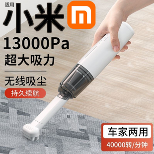 大吸力无线车内吸尘器 车载吸尘器手持小型车家两用超强吸力新款