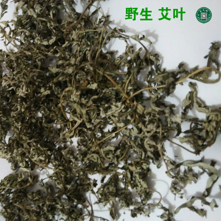 野生五月煲汤 干净纯艾叶 陈年 艾草 艾叶 干艾叶足疗泡脚2件包邮