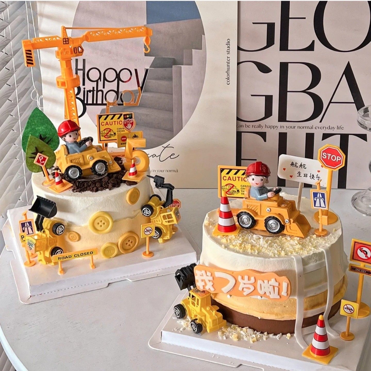 男孩生日蛋糕插件插牌