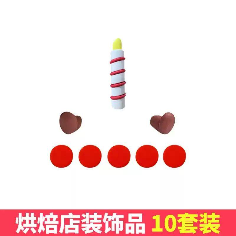 网红ins新款软胶小脚蜡烛蛋糕装饰摆件生日可爱软陶蛋糕烘焙插件