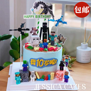 我的世界生日蛋糕装饰摆件乐高积木人偶儿童小孩男孩卡通甜品插牌