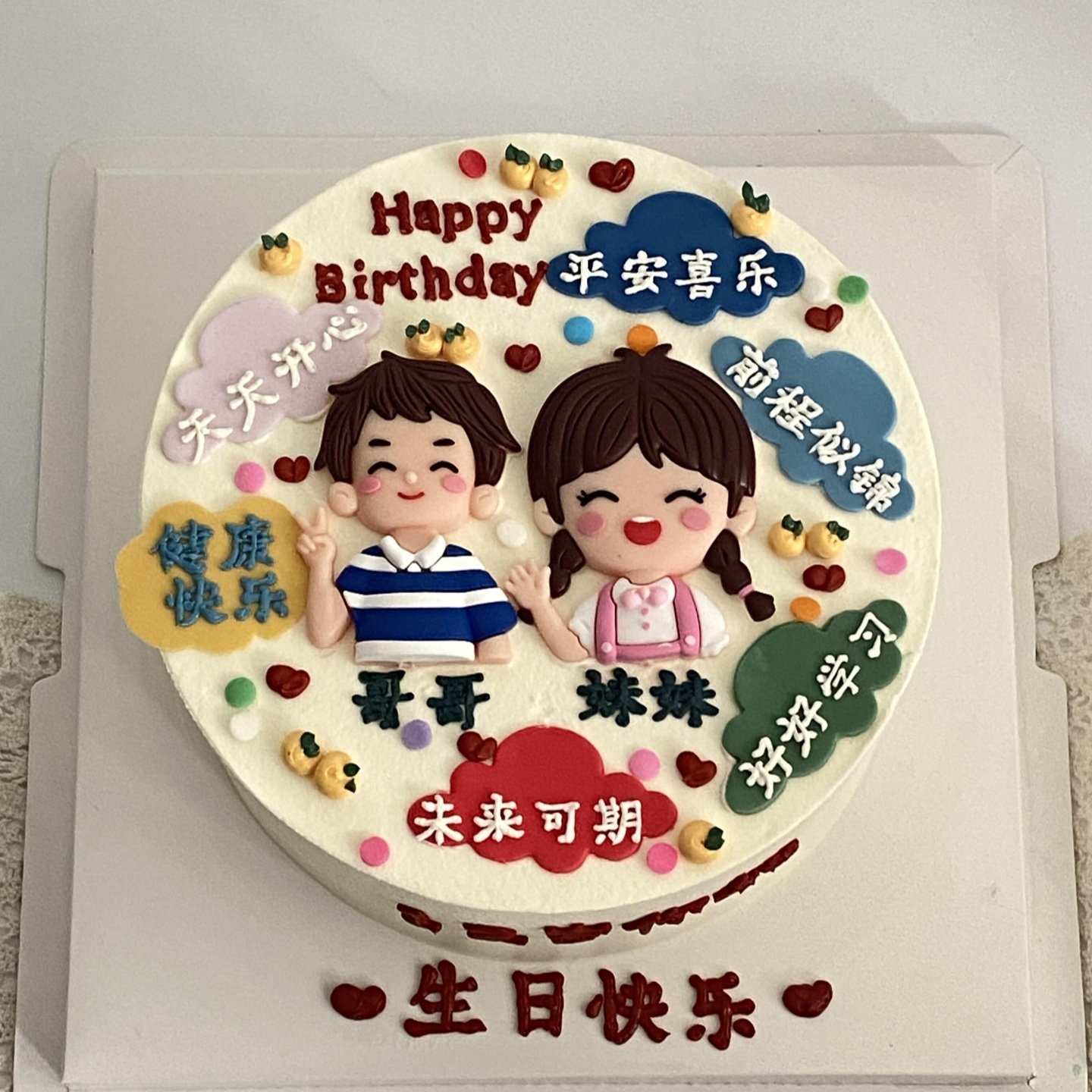 2026毕业季软胶可爱男孩女孩蛋糕装饰毕业祝福语甜品装扮派对配件
