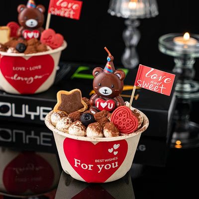 2024七夕情人节纸浆碗蛋糕装饰