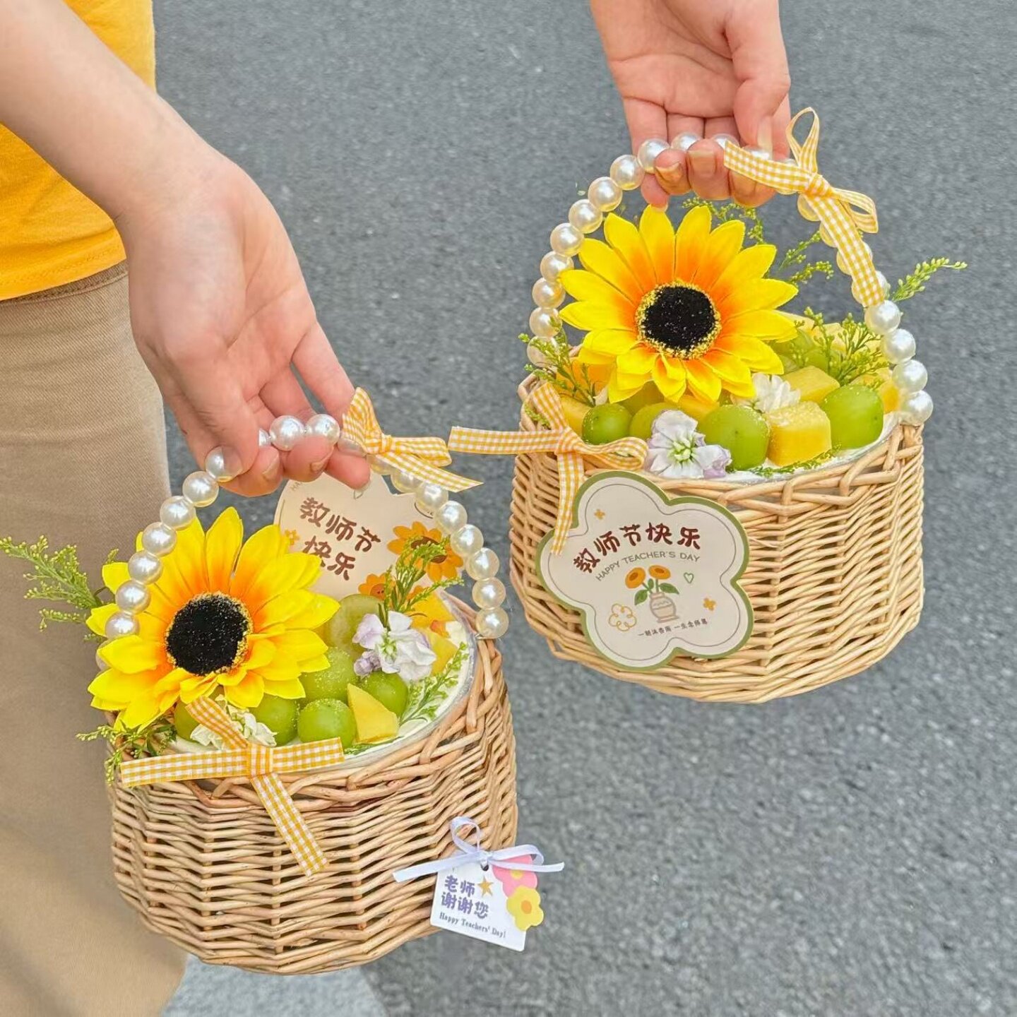 2026教师节珍珠手提篮蛋糕装饰摆件向日葵花篮藤编竹篮子甜品装扮