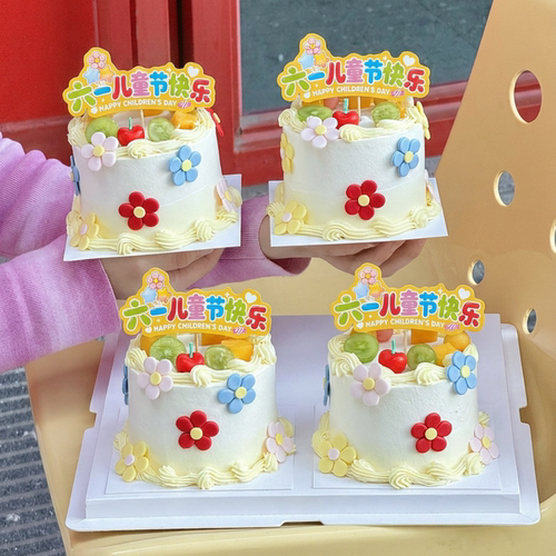 六一儿童节快乐蛋糕装饰插牌61节日卡通小花樱桃蜡烛甜品烘焙摆件