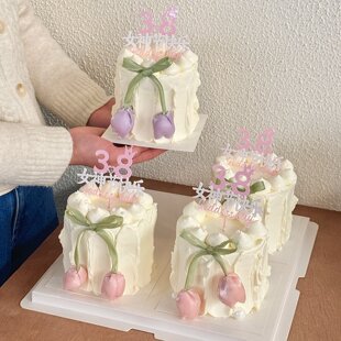 3.8女神节快乐亚克力蛋糕装 饰 饰插件三八女王节郁金香花苞烘焙装