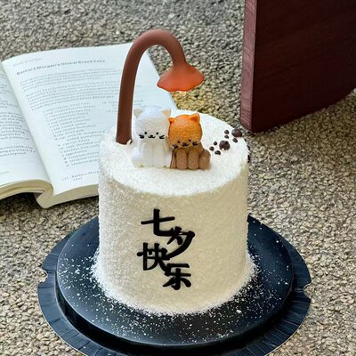2026七夕情人节蛋糕装饰台灯路灯情侣小猫摆件七夕快乐亚克力插件
