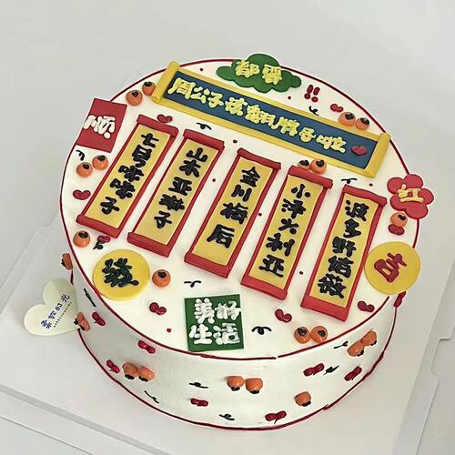 美好生活该翻牌子啦顺發软胶装扮