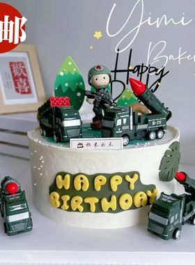 飞机军人生日甜品台插牌
