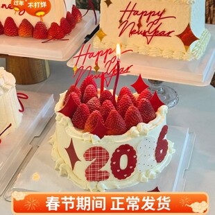 2026新年跨年草莓蛋糕装饰亚克力插牌除夕马年春节甜品派对插件