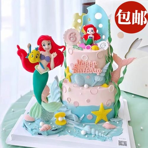 贝壳海草生日蛋糕插件插牌