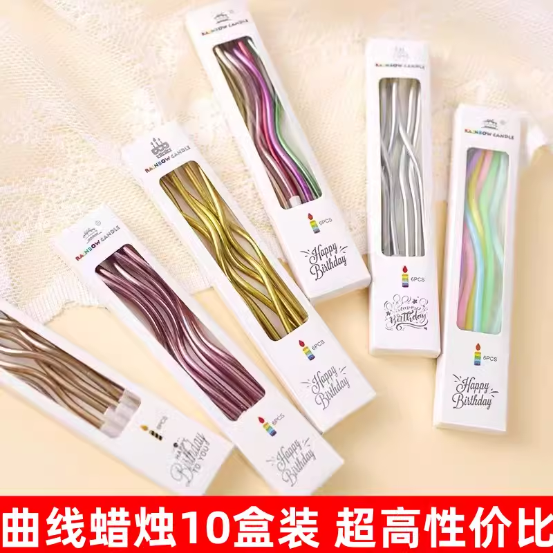 生日蛋糕装饰复古曲线蜡烛派对金色蜡烛网红螺纹创意烘焙插件摆件