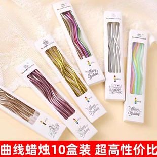 生日蛋糕装饰复古曲线蜡烛派对金色蜡烛网红螺纹创意烘焙插件摆件