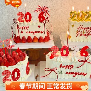 2026新年跨年草莓蛋糕装饰亚克力插牌除夕马年春节甜品派对插件