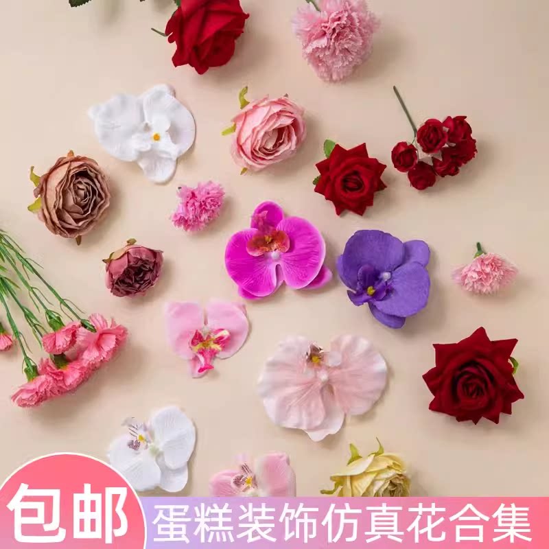 网红唯美仿真玫瑰花蛋糕装饰