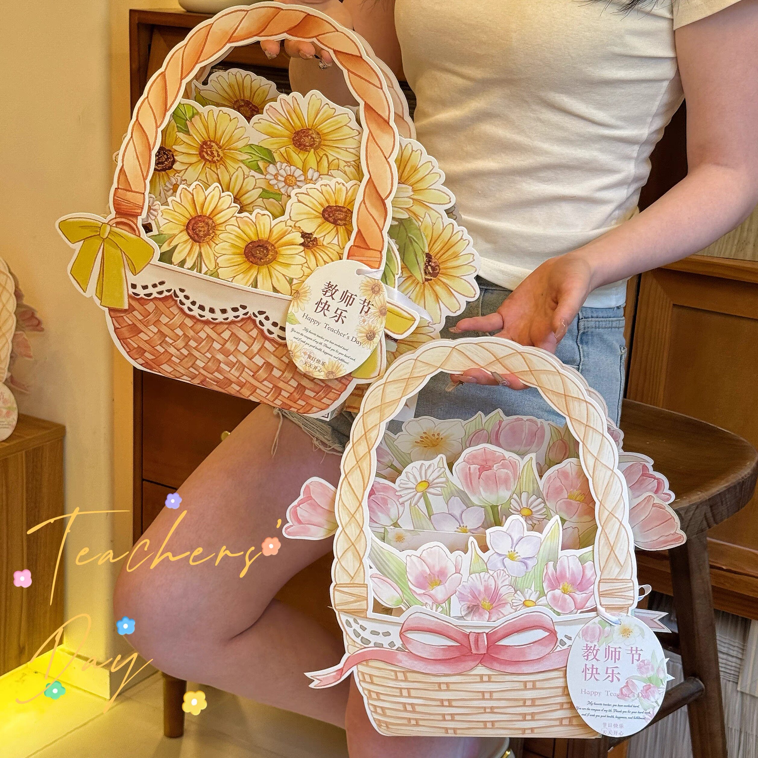 2025抱抱酱同款教师节向日葵郁金香花篮甜品月饼饼干盒包装礼品盒