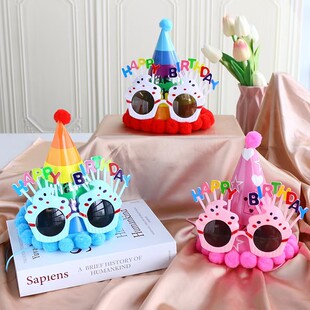 生日派对聚会装饰女朋友生日惊喜皇冠毛球彩虹帽子拍户外配件