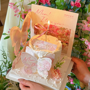 抱抱酱同款母亲节蝴蝶花园背景板蛋糕装饰配件妈妈烘焙装饰配件