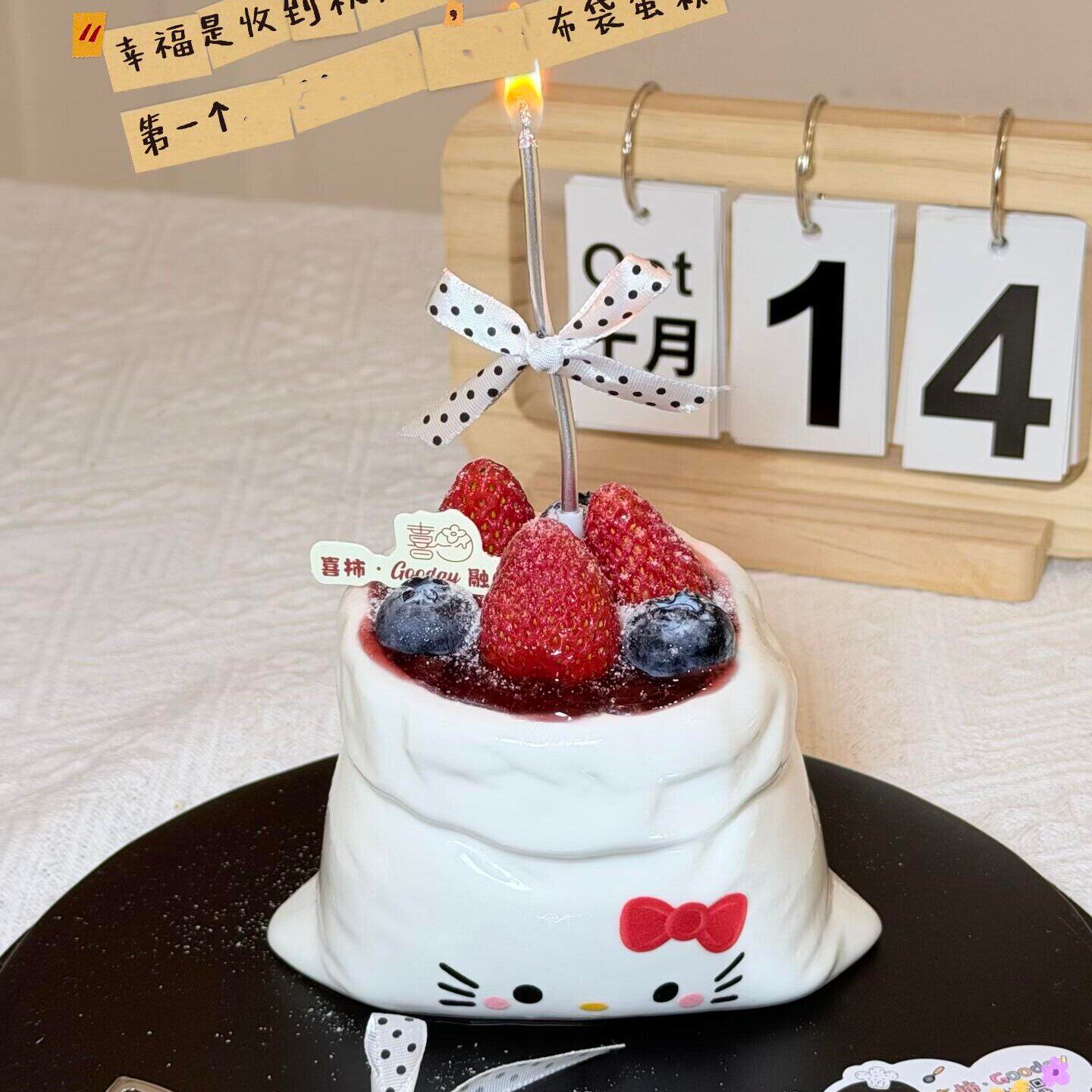 网红同款布袋咖啡杯猫咪陶瓷杯蛋糕装饰草莓杯甜品杯蛋糕杯水果杯