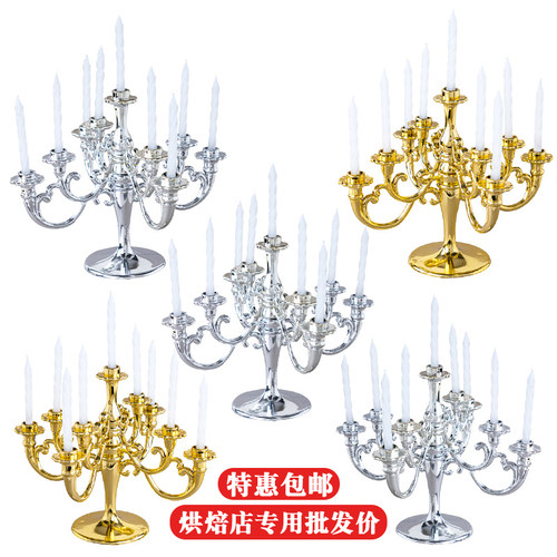 复古欧式银色蜡烛台蛋糕装饰