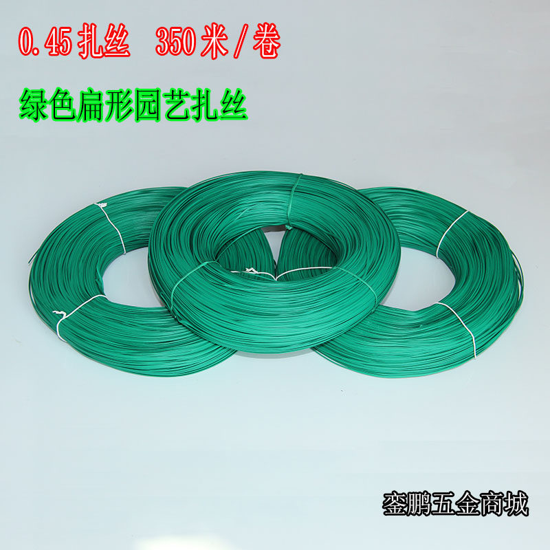 园艺花杆包塑绿扁软扎线DIY铁丝扎丝 爬藤园林园艺植物捆扎带350m
