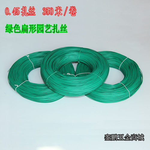 园艺花杆包塑绿扁软扎线diy铁丝