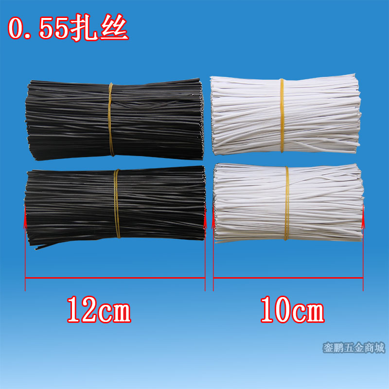 0.55mm手工家用电镀锌铁丝扎线塑料PVC包塑绑线数据线电源线扎带-封面