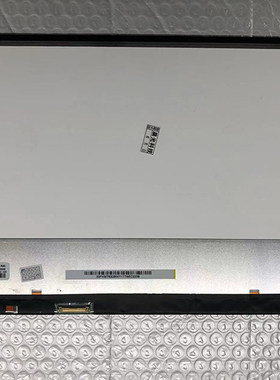 戴尔液晶屏幕1920高分IPS高清