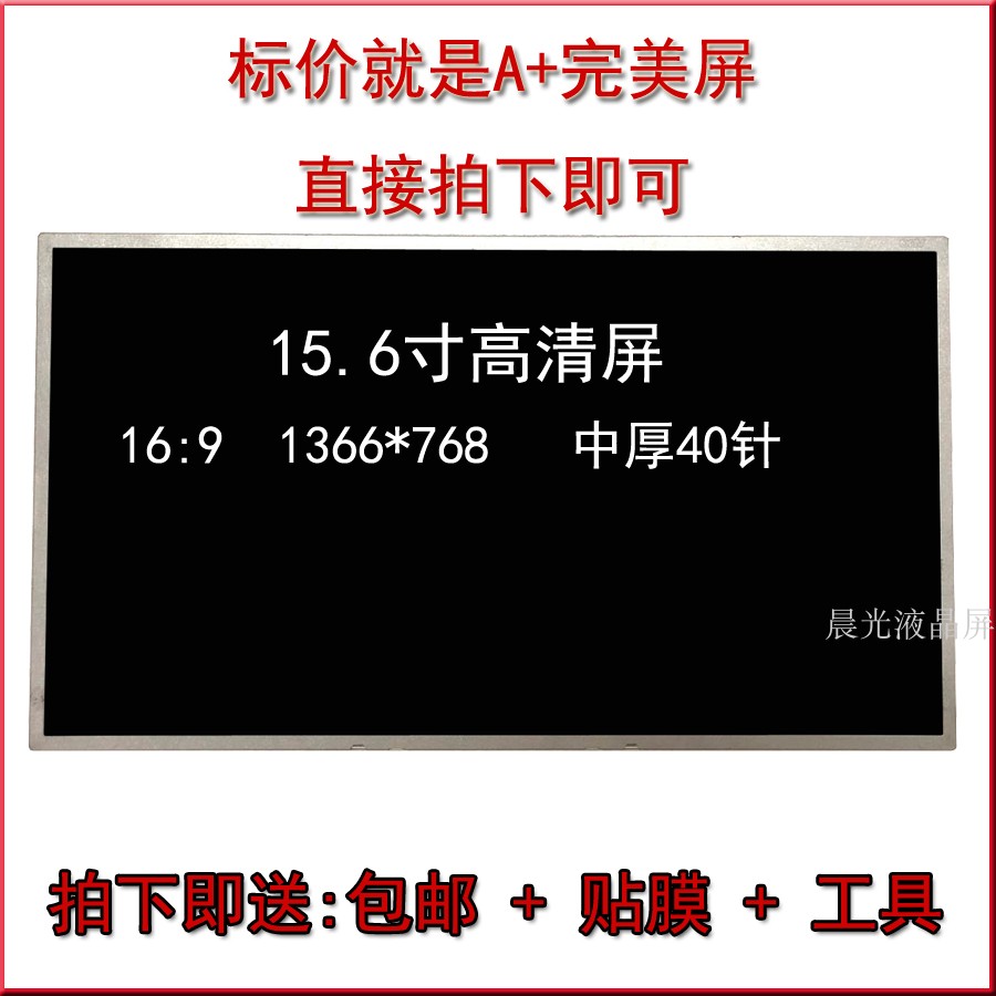 »ªË¶ A53S X53S A52J K53SJ K52D X54H K55D X55V X53B Òº¾§ÆÁÄ»