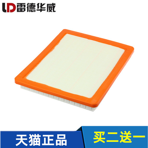 适配荣威i5 1.5 荣威i6 PLUS 1.6 新名爵MG5 1.5空气滤芯格滤清器