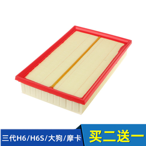 适配 三代四代哈弗H6 H6S 大狗 神兽 猛龙 摩卡 空气滤芯格滤清器
