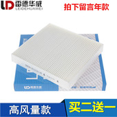 EV空调滤芯滤清器格 元 唐 适配比亚迪秦 PLUS 汉 MAX Pro 宋 DMi