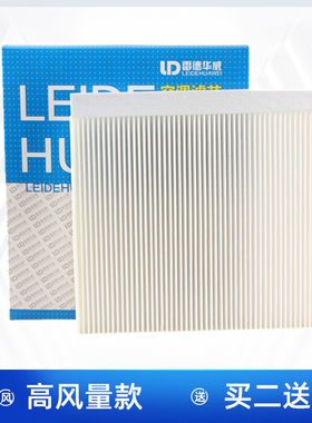 适配长安CS55 CS75 PLUS UNI VTZ锐程CC逸动逸达Z6空调滤芯格清器