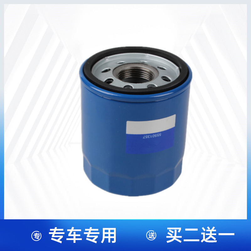 适配别克GL8威朗昂科威君越君威昂科拉昂扬昂科旗机油滤芯格机滤