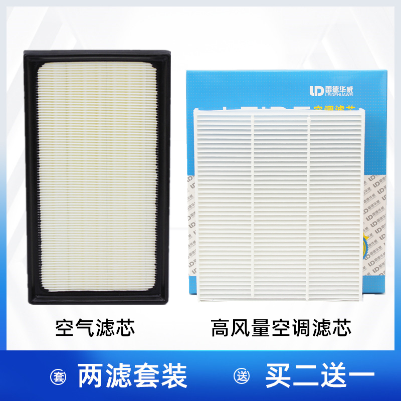 适配丰田CHR奕泽亚洲狮凌尚锋兰达卡罗拉锐放空气滤芯空调滤芯格