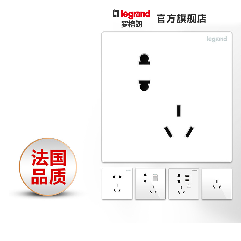 罗格朗开关插座仕典复位86型
