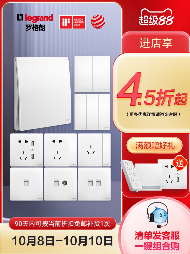 Панель розеток Legrand switch с одним открытым разъемом usb с пятью отверстиями и переключателем 16A тип розетки для кондиционирования воздуха 86 Weilai ceramic white Изображение 1
