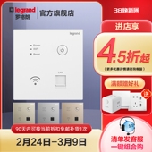 罗格朗墙壁无线路由器单频86无线AP面板WIFI信号中继接收扩大家用网络高速大功率全屋覆盖中小户型