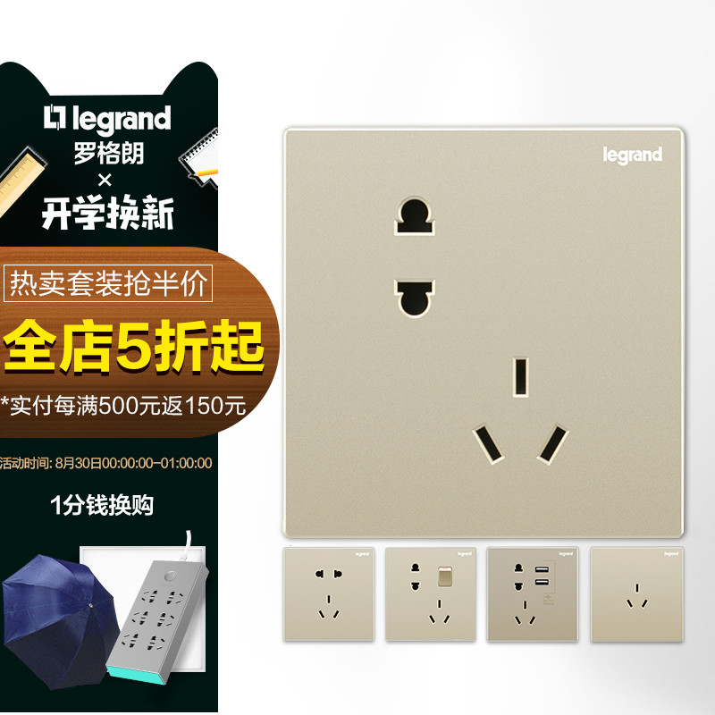 ÂÞ¸ñÀÊ¿ª¹Ø²å×ùÃæ°åÊ˵ä½ðÒݾ°Îå¿×5¿×usb¿Õµ÷16a¼ÒÓÃǽ±Ú86ÐÍd