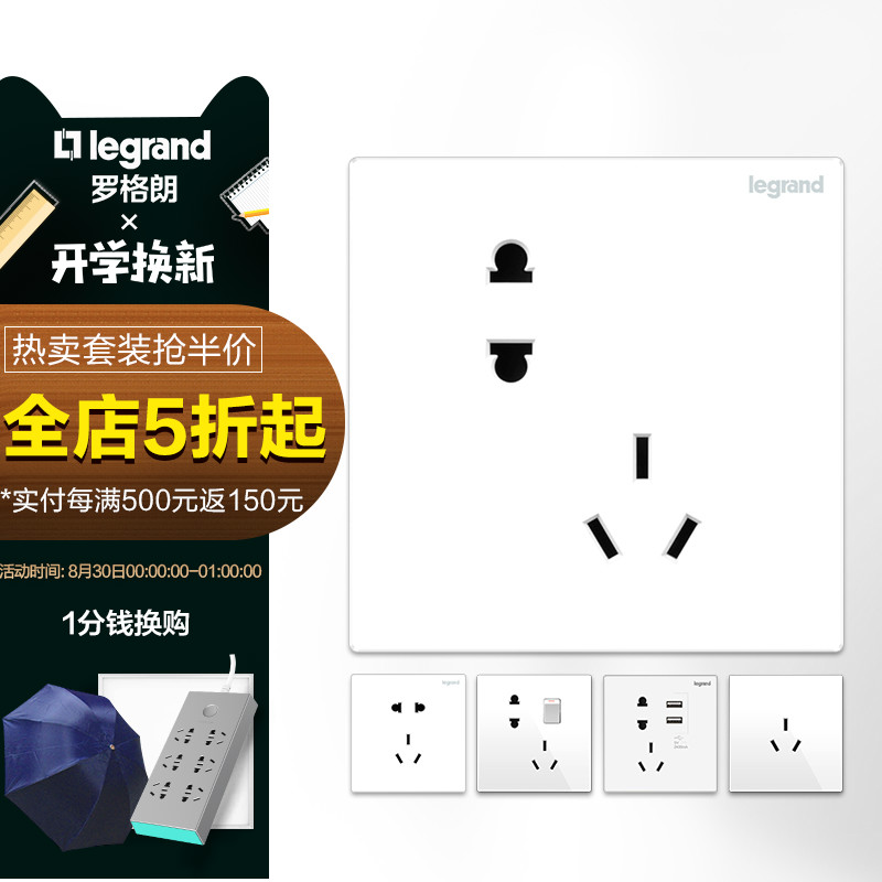 ÂÞ¸ñÀÊ¿ª¹Ø²å×ùÊ˵ä°×É«¶þÈý²åбÎå¿×´íλ5¿×ǽ±ÚµçÔ´Ãæ°å86ÐÍs